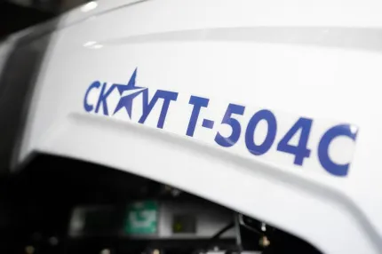 Трактор Трактор СКАУТ TE-504С с погрузчиком 